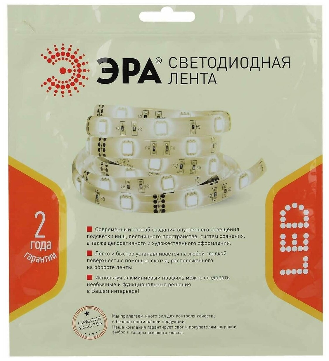 Светодиодная лента ЭРА 14,4W/m 120LED/m 2835SMD белый 5M - фото №2