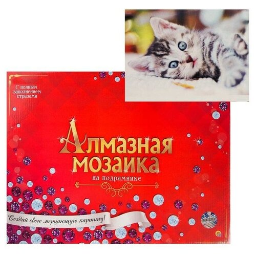 Купить Алмазная мозаика блестящая 30х40 см c подрамником, с полным заполнением, 25 цветов «Милый котёнок», Рыжий кот