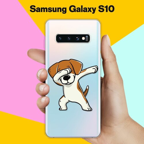Силиконовый чехол Swag Бигль на Samsung Galaxy S10 силиконовый чехол бигль с цветами на samsung galaxy s10 lite