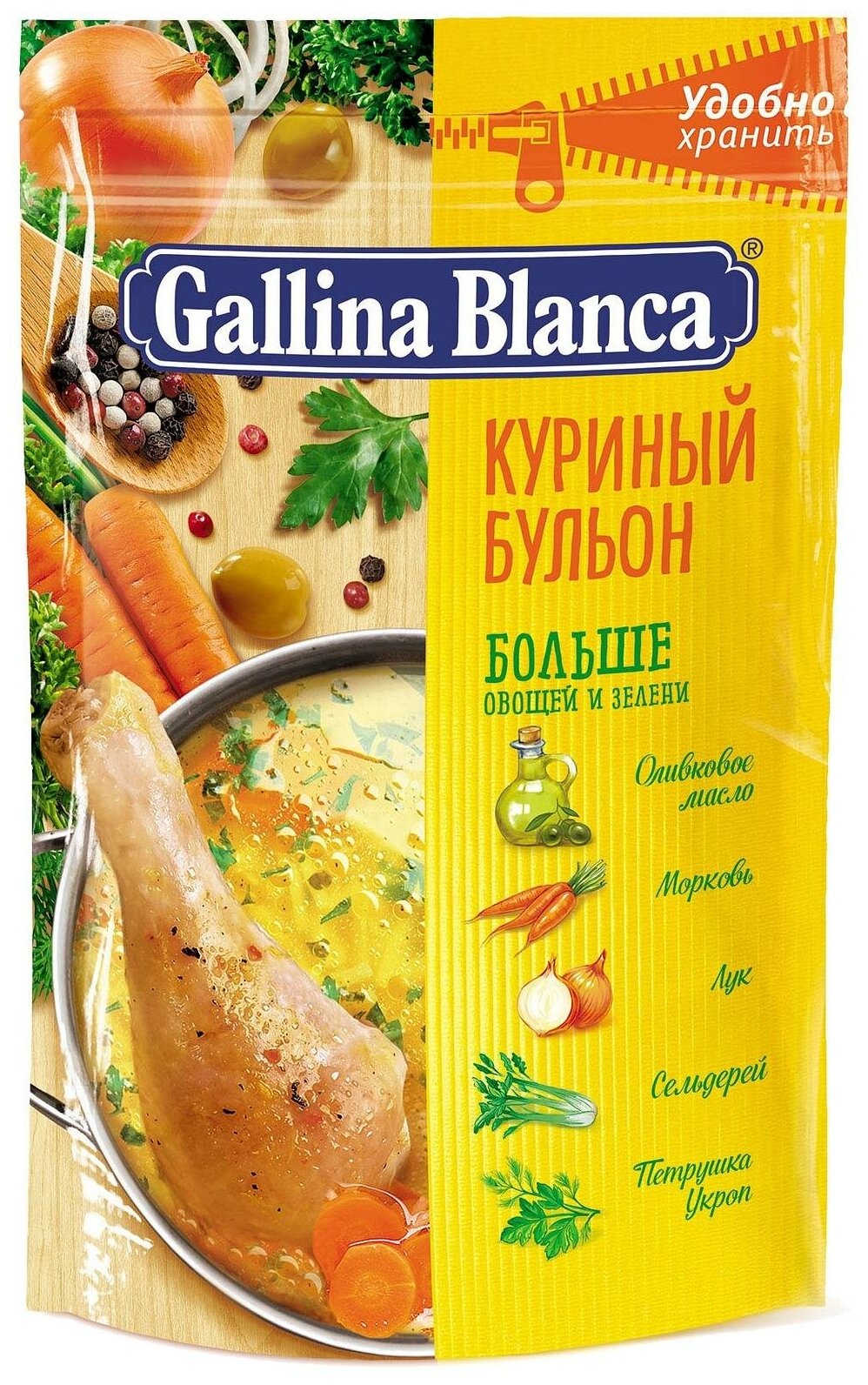 Бульон Gallina Blanca Куриный рассыпчатый 90г