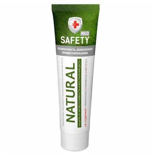 Зубная паста Safety Natural, 100 мл, 100 г