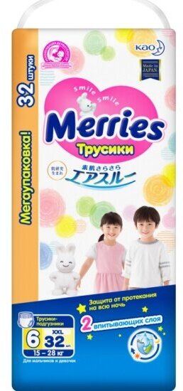 Трусики MERRIES (Мерриес) размер XXL (15-28 кг) 32 шт