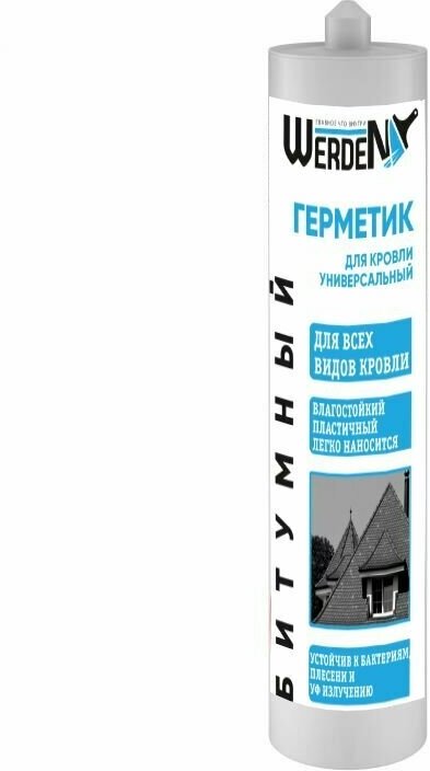 WERDEN Герметик битумный для кровли универсальный310мл. 1/36