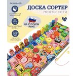 Развивающая игрушка для детей / Деревянные игрушки / 62 предмета - изображение