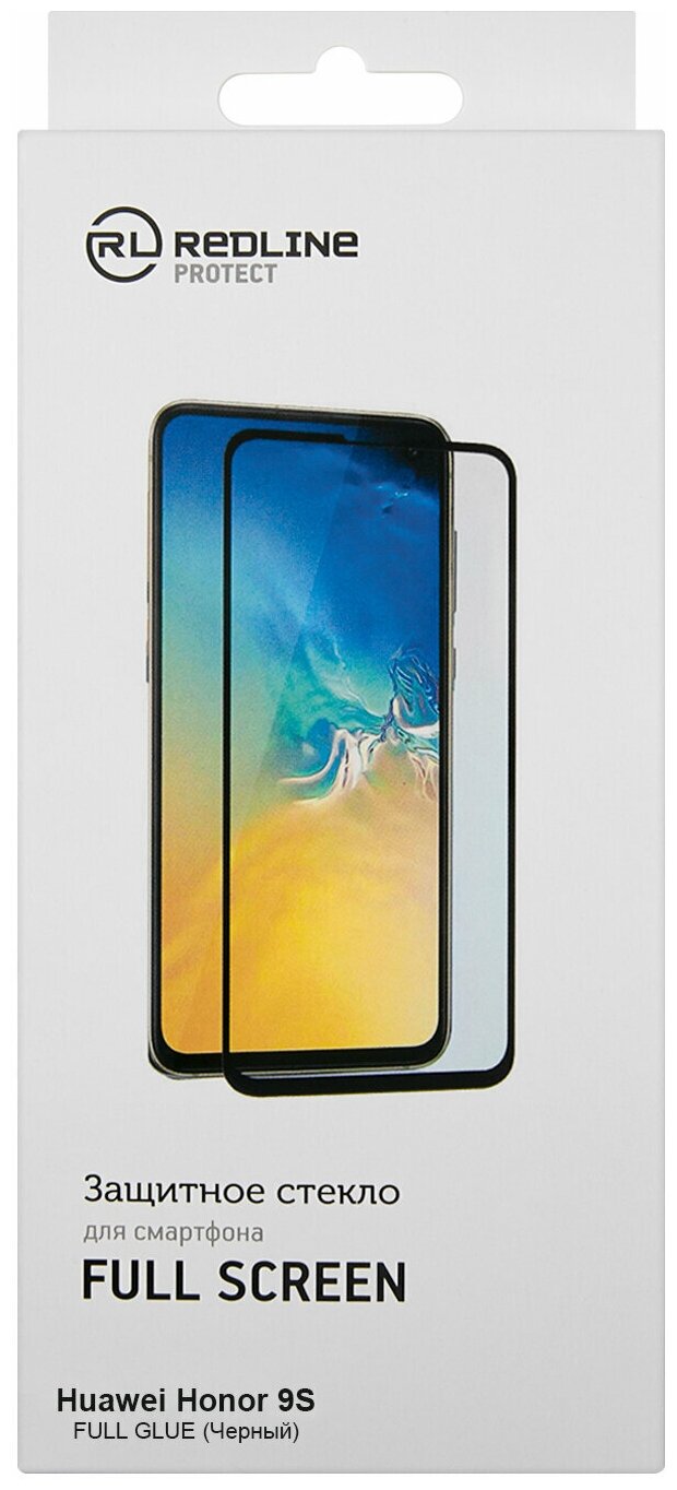 Защитное стекло Huawei Honor 9S Full Screen tempered glass FULL GLUE черный