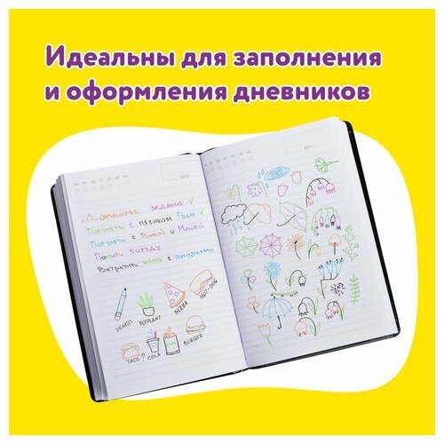 Ручки гелевые ЮНЛАНДИЯ Неоновые, 6 цветов - фото №18