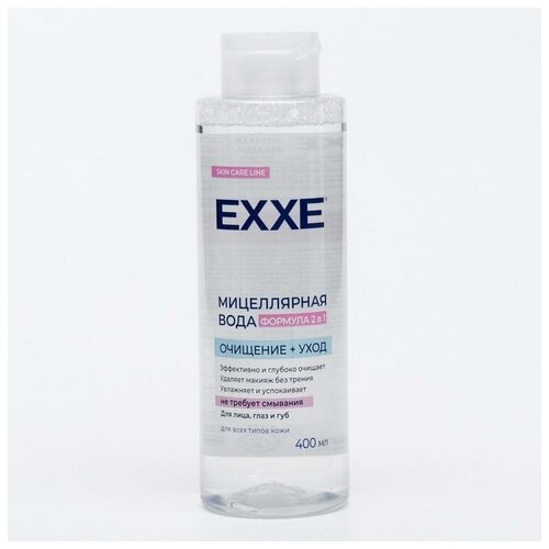 Мицеллярная вода EXXE «Очищение + уход», 400 мл