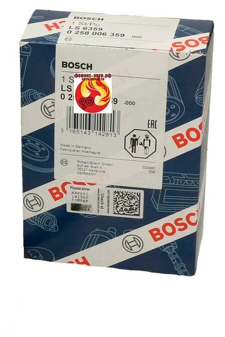 Датчик износа тормозных колодок передний Bosch 1987473037 для Mercedes-Benz, Volkswagen - фотография № 20