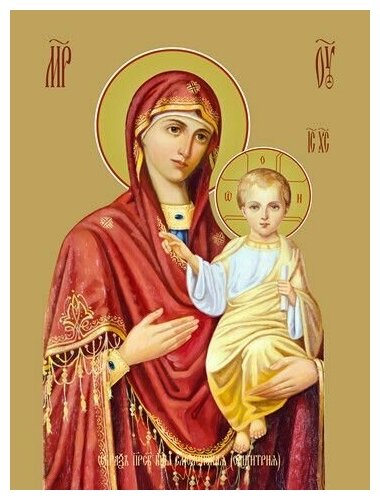 Освященная икона на дереве ручной работы - Смоленская икона Божьей матери (Одигитрия), 18x24x3 см, арт Ид25328