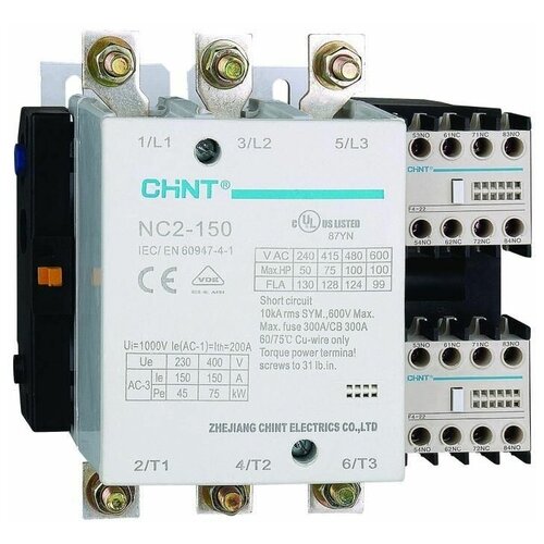 Контактор NC2-150 150А кат. 220-240В AC AC-3 (R) CHINT 671398 адаптер интерфейса ас3 м 220