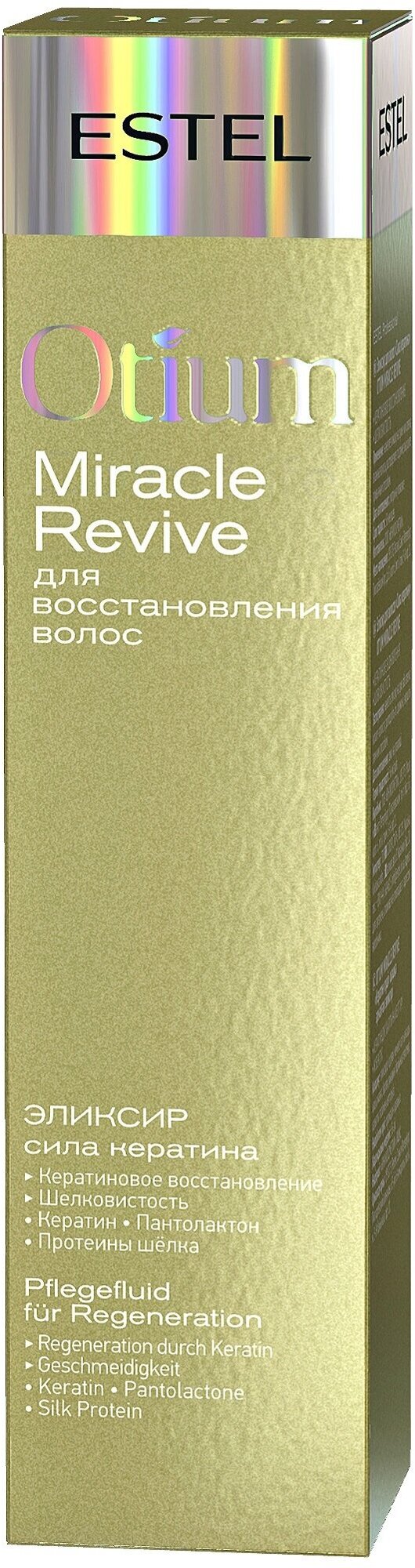 Эликсир OTIUM MIRACLE REVIVE для восстановления волос ESTEL PROFESSIONAL "Сила кератина" 100 мл