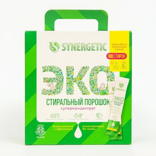 Synergetic Порошок для стирки SYNERGETIC, универсальный, 100 стирок