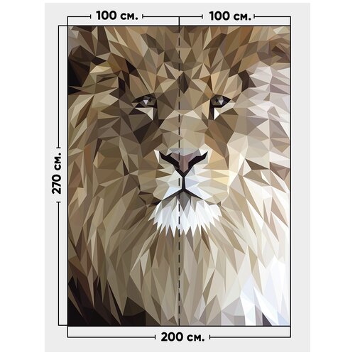 Фотообои / флизелиновые обои Лев 2 x 2,7 м фотообои флизелиновые обои лев 2 x 2 7 м