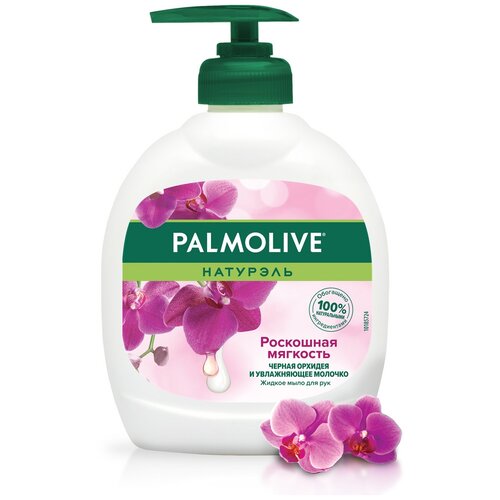 palmolive натурэль жидкое мыло роскошная мягкость черная орхидея 300 мл 6 упаковок Palmolive Мыло жидкое Натурэль Роскошная мягкость Черная орхидея цветы, 300 мл, 340 г