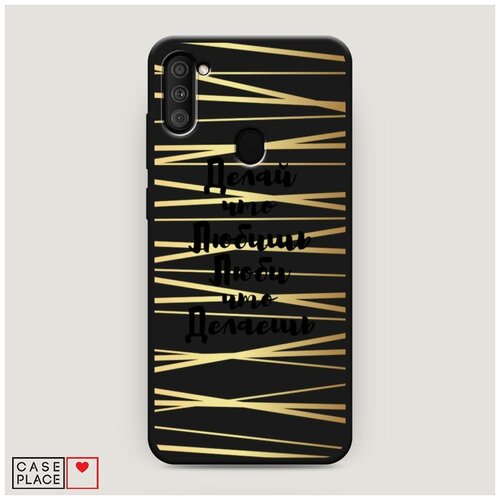 фото Чехол силиконовый матовый samsung galaxy m11 делай что любишь case place