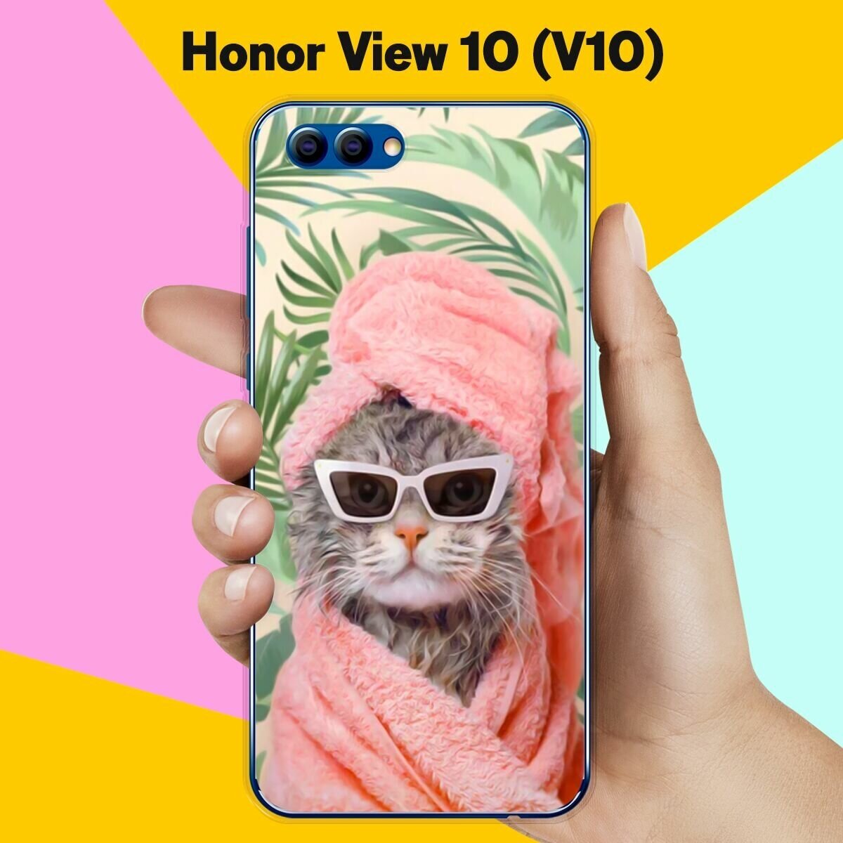 Силиконовый чехол на Honor View 10 (V10) Чистый кот / для Хонор Вьюв 10 В10
