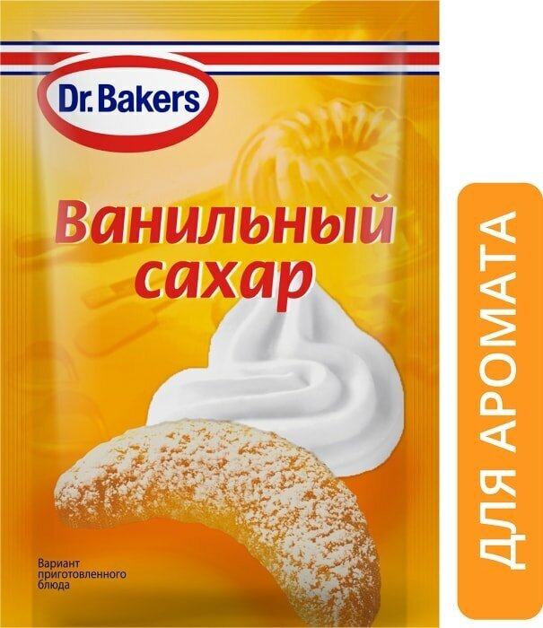 Сахар Dr.Bakers Ванильный 8г