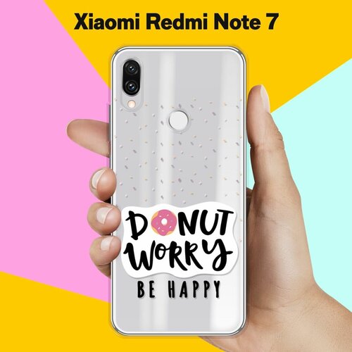 Силиконовый чехол Donut Worry на Xiaomi Redmi Note 7 силиконовый чехол donut worry на apple iphone 7