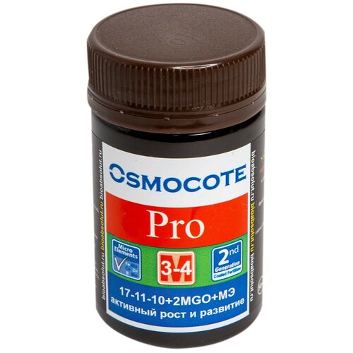 удобрение пролонгированного действия osmocote pro 3 4 месяца 250 г Осмокот Про / Osmocote Pro 3-4м, 17-11-10+2MgO+МЭ