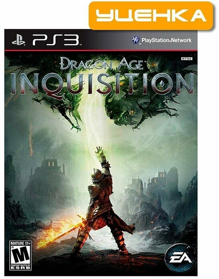 PS3 Dragon Age : Инквизиция.