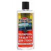 Фото #1 Полироль-Защита Для Стекла, Водоотталкивающая 236ml Hi-Gear арт. HG5644