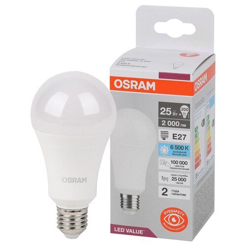 Лампа светодиодная OSRAM LED Value, 2000лм, 25Вт (замена 200Вт), 6500К
