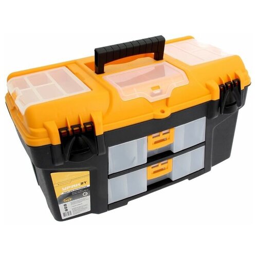 Ящик для инструментов, с двумя консолями и коробками 