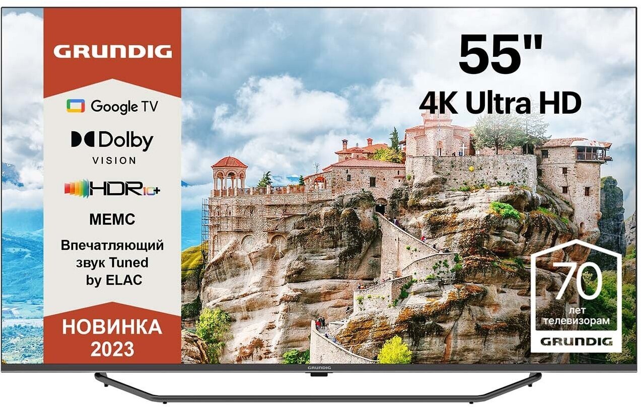 Телевизор Grundig 55 GHU 7980