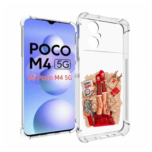 Чехол MyPads уютный-арт женский для Xiaomi Poco M4 5G задняя-панель-накладка-бампер чехол mypads полигональный бэтмен арт для xiaomi poco m4 5g задняя панель накладка бампер