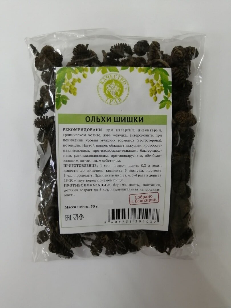 Ольха шишки 50гр Качество трав (Alnus)