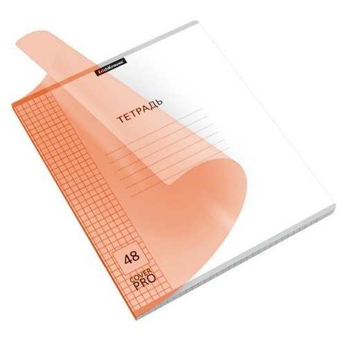 Тетрадь 48 листов в клетку ErichKrause CoverPrо Neon Классика, пластиковая обложка, блок офсет, белизна 100%, оранжевая(5 шт.)
