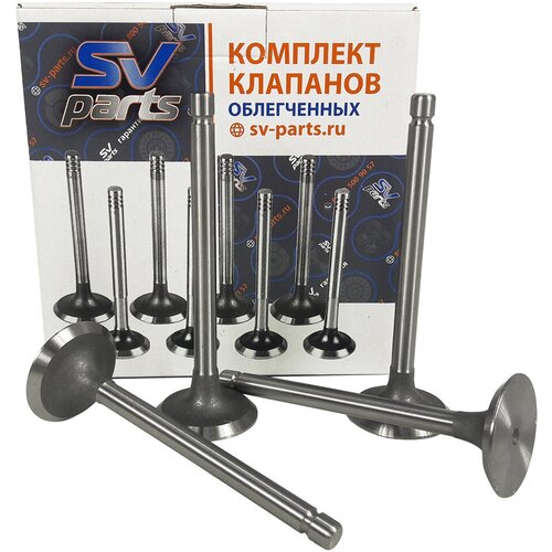 Клапан впускной 2101 комплект 4 шт. SV-PARTS