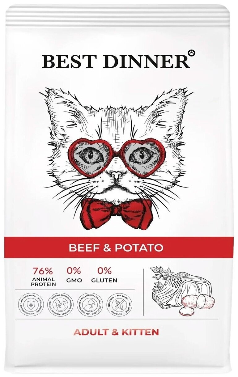Best Dinner Adult & Kitten Beef & Potato для кошек гипоаллергенный, говядина с картофелем 1,5кг. - фотография № 14