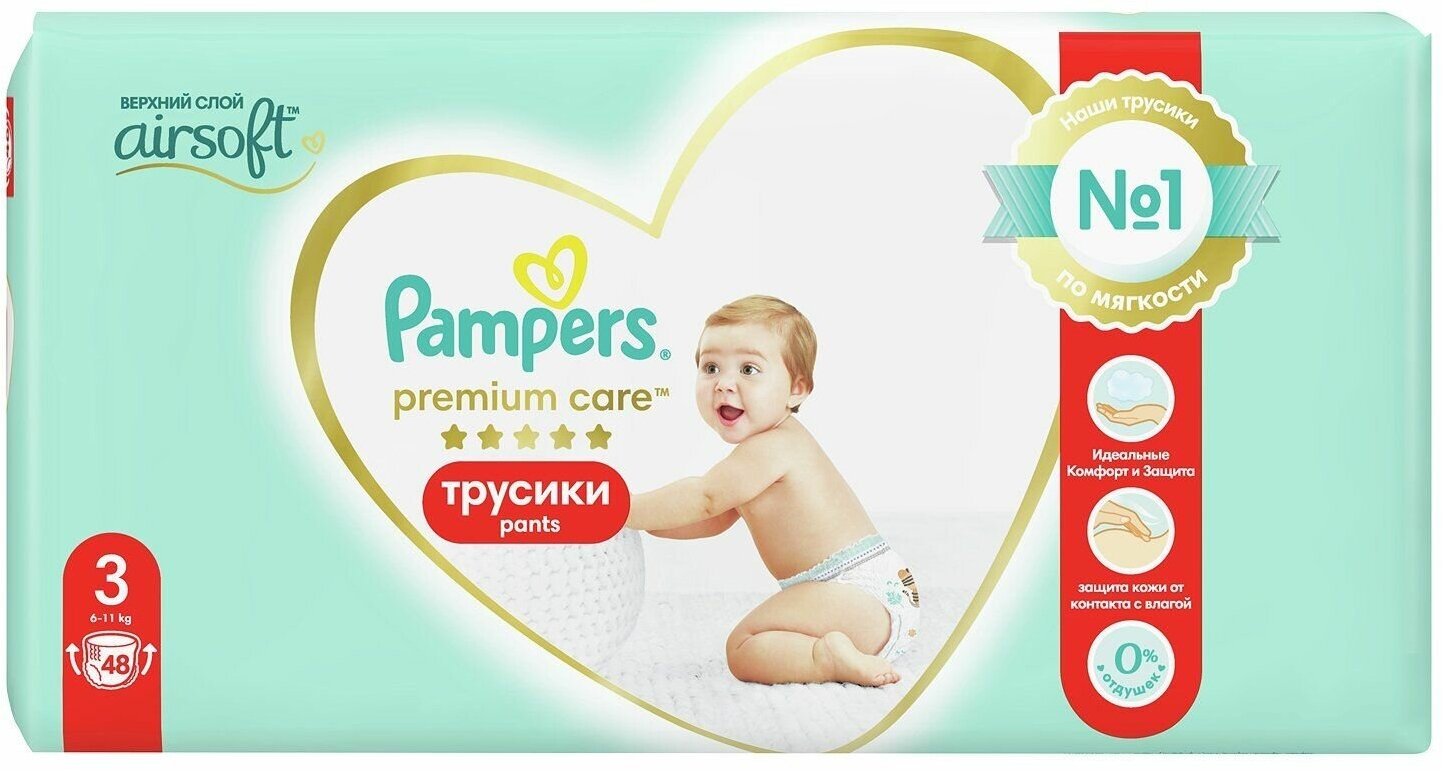 Pampers Premium Care Трусики Размер 3, 48 Трусиков, 6кг-11кг - фото №3