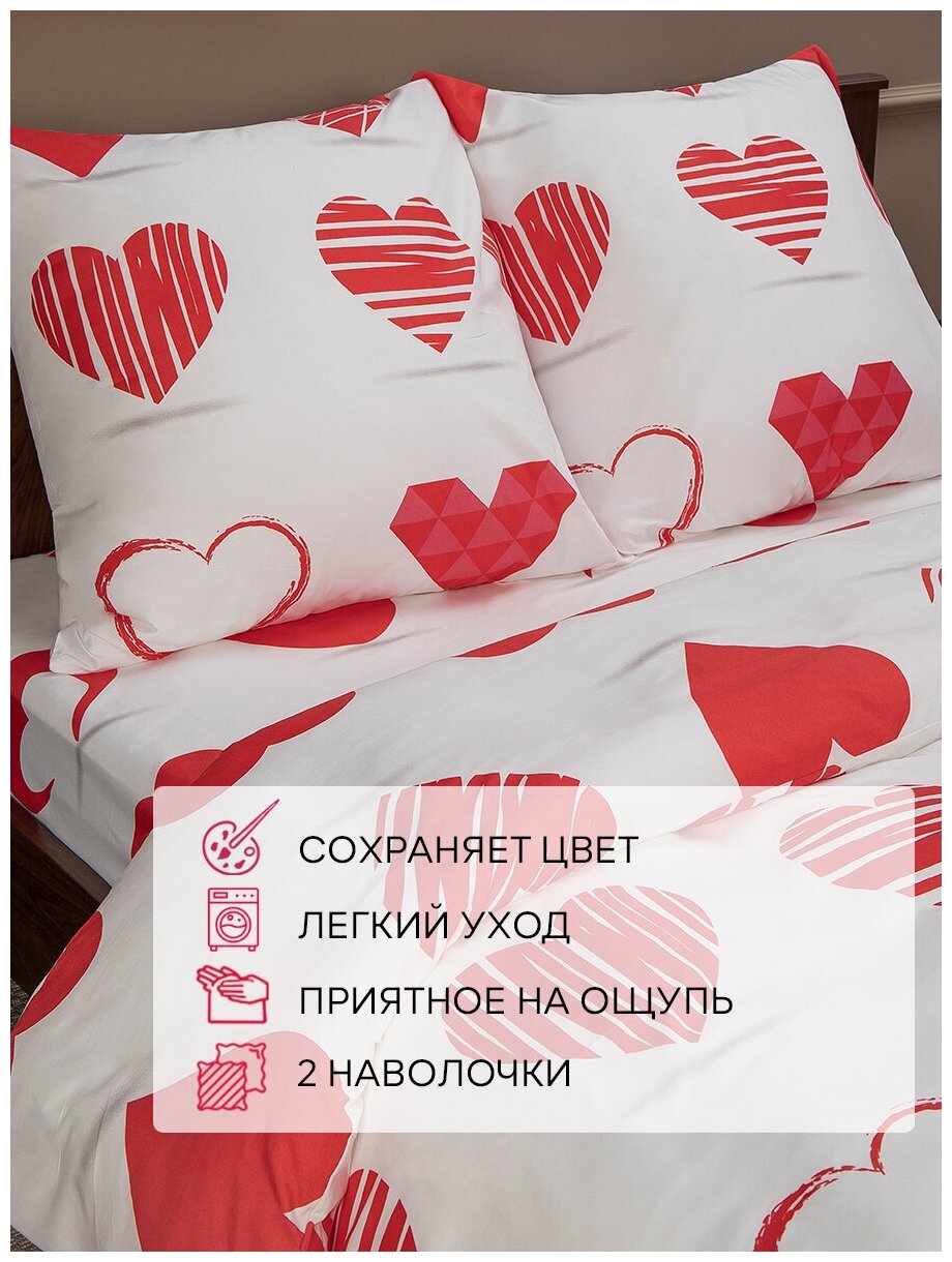 Комплект постельного белья Amore Mio BZ QR Dear DOUBLE M, макосатин, 2-х сп - фотография № 2