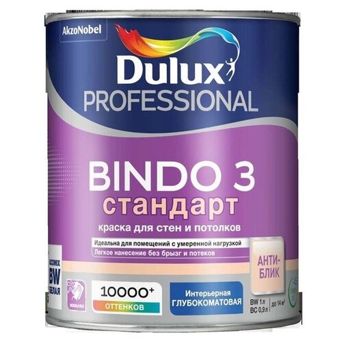 Краска для стен и потолков Dulux Professional Bindo 3 глубокоматовая белая 1 л.