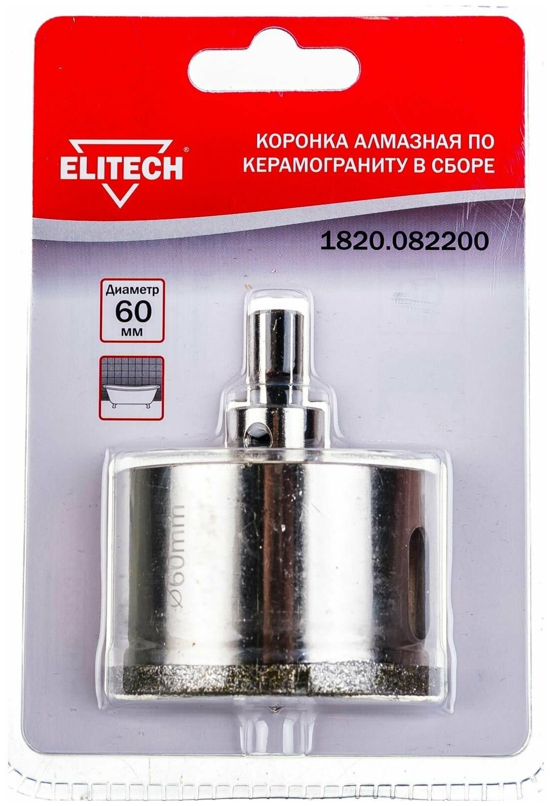 Коронка Elitech - фото №5