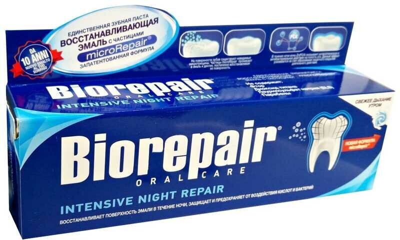 Biorepair Ночная Зубная паста Интенсивное восстановление 75 мл (Biorepair, ) - фото №10