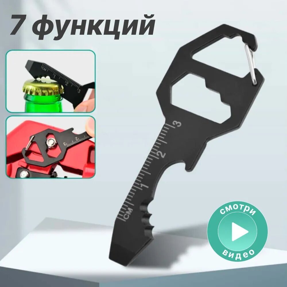фото Мультитул ключ