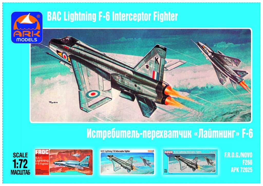 ARK Models BAK Lightning F-6, Английский многоцелевой истребитель-перехватчик, Сборная модель, 1/72