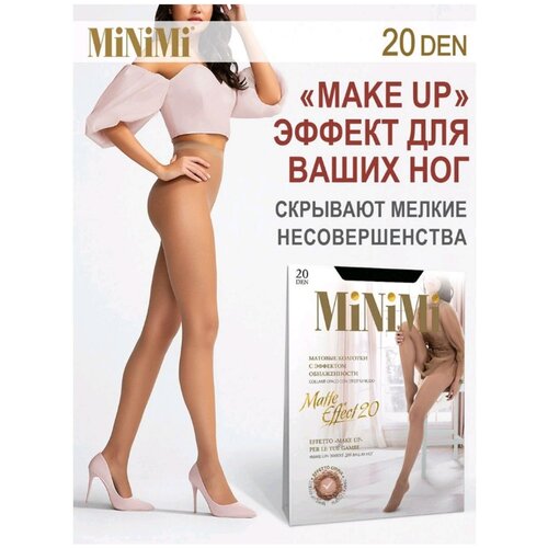 Миними (Minimi). Колготки Matte Effect 20(Nudo эффект) caramello . 4-L