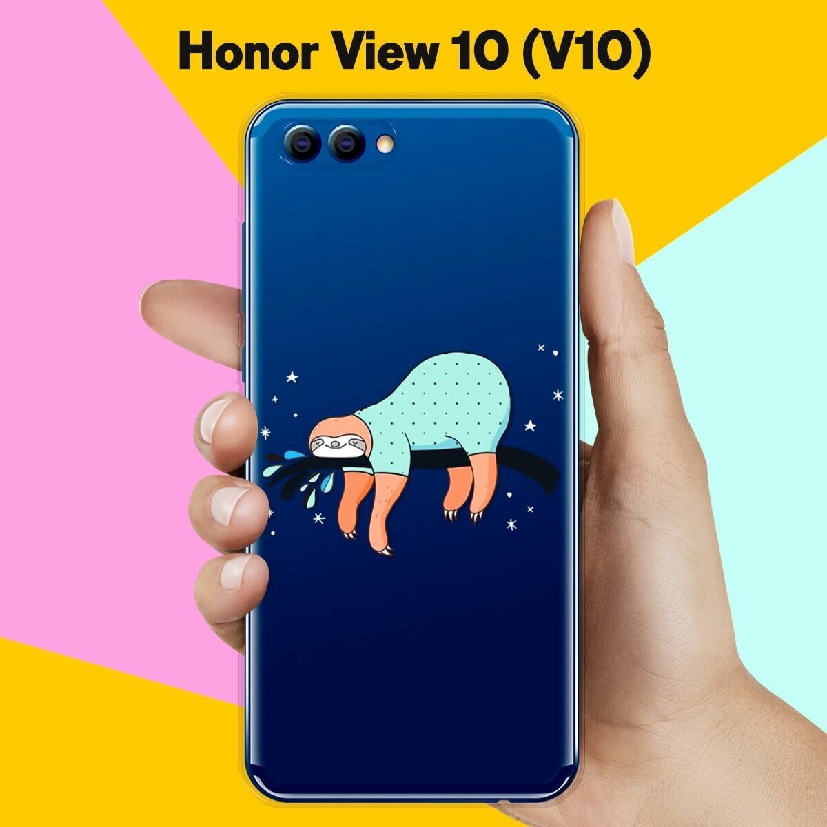 Силиконовый чехол на Honor View 10 (V10) Ленивец спит / для Хонор Вьюв 10 В10