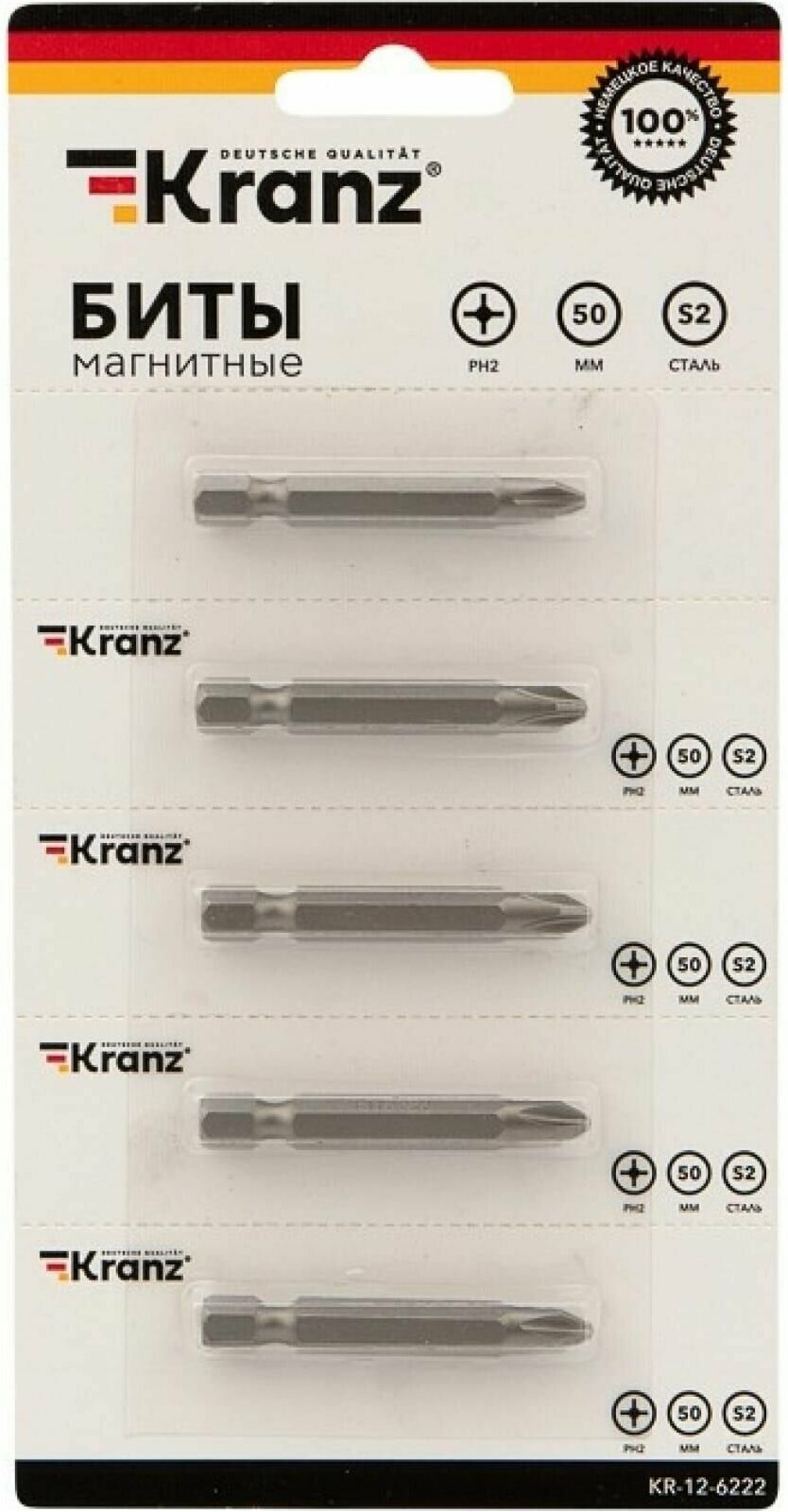 Бита PH2x50мм для шуруповерта сталь S2 (уп.5шт) (лента) Kranz KR-12-6222