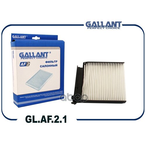Фильтр Салона Lada Largus 12- Renault Logan 04- Duster 11-- Nissan Almera 12- Gallant Угольный Gallant арт GLAF21 575₽