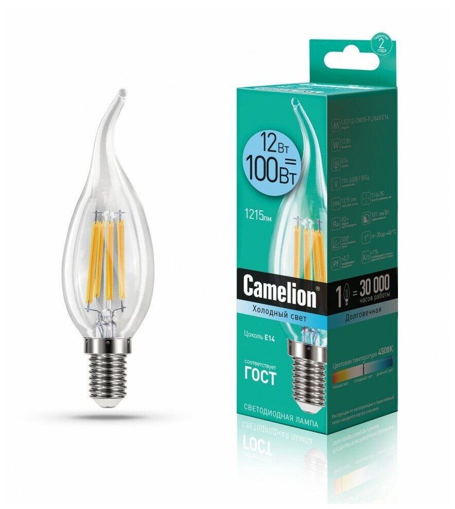 Эл.лампа светодиодная LED 12-CW35-FL/830/E14 (12Вт=100Вт 1105Lm 220В) Camelion