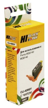 Картридж Hi-Black (HB-CLI-426GY) для Canon PIXMA MG6140/8140, GY