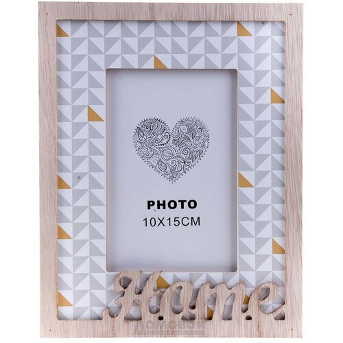 Фоторамка Home, 10х15см