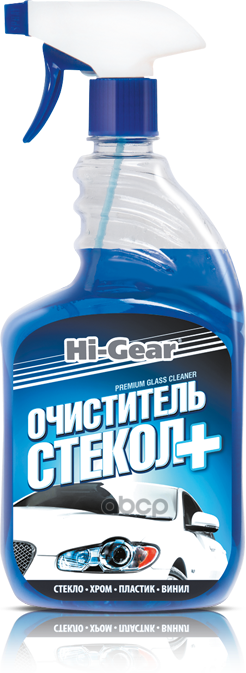 Очиститель для автостёкол Hi-Gear HG5643