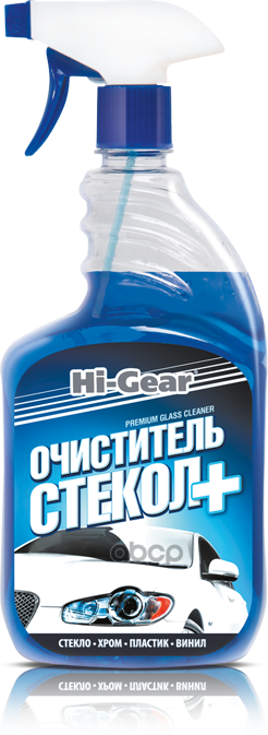 Очиститель стекол и пластика, HI-Gear, HG5685, спрей, 946 мл.