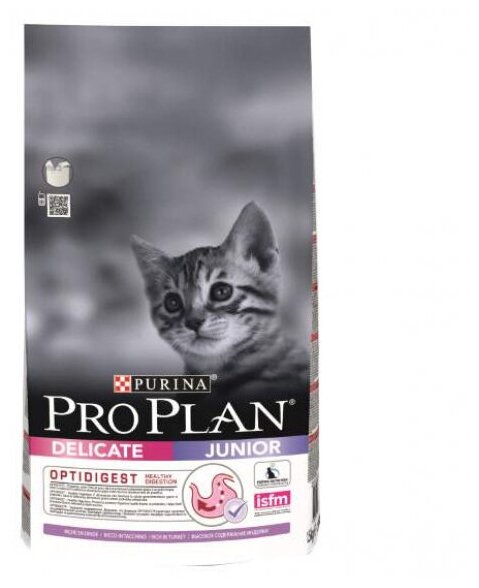 ProPlan Kitten Delicate Корм для котят со вкусом Индейки